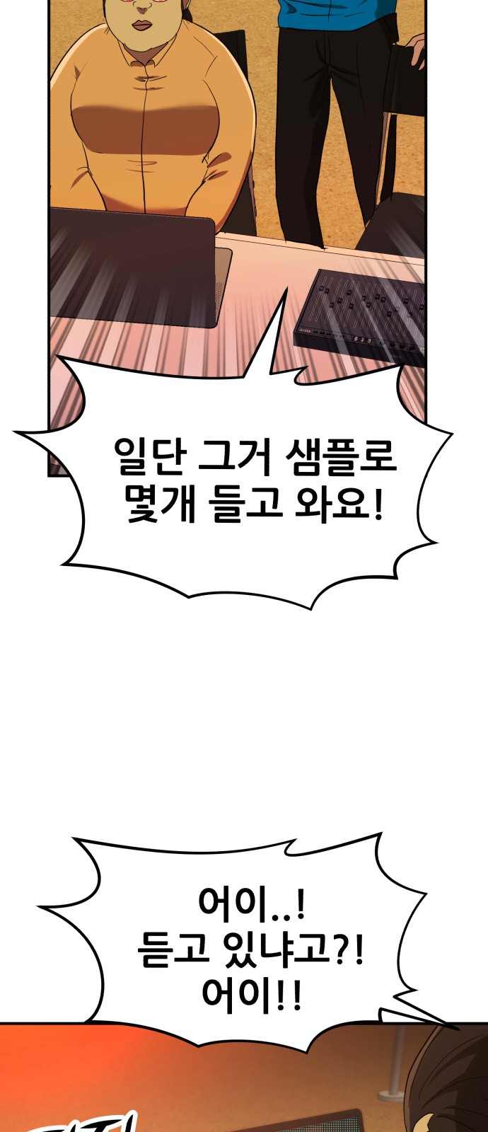 79 페이지