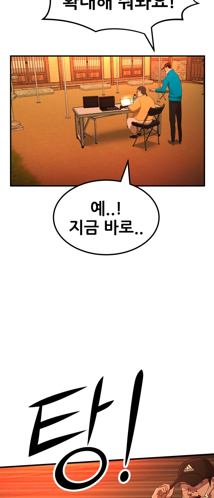 81 페이지