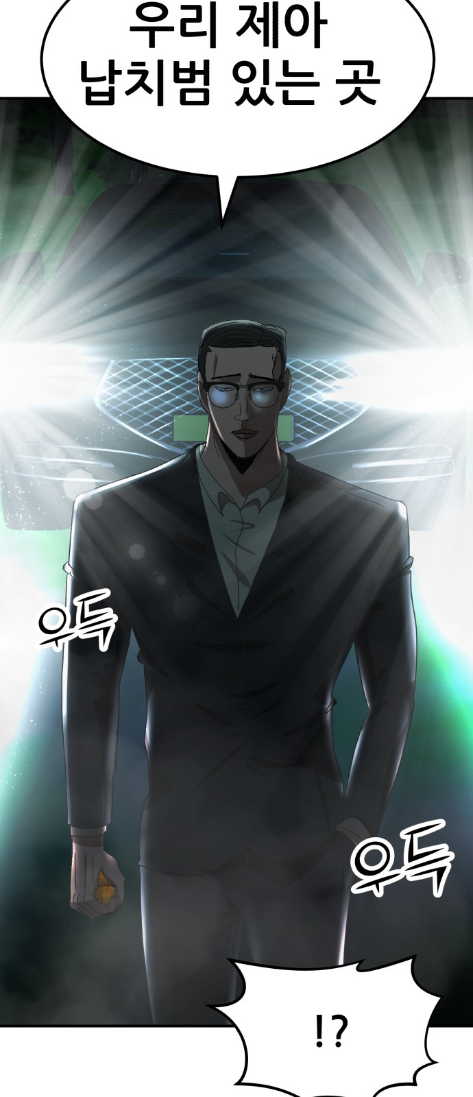100 페이지