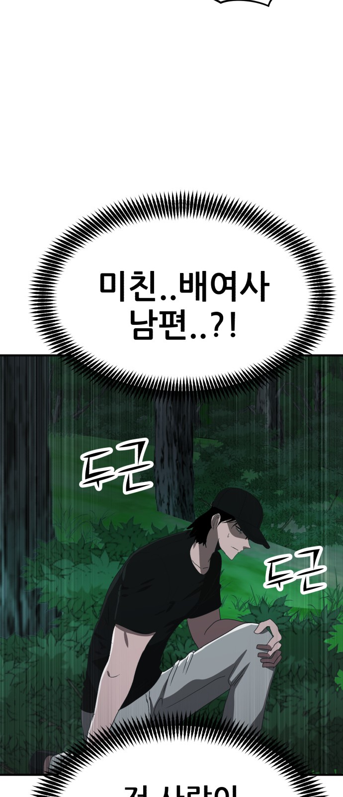 101 페이지