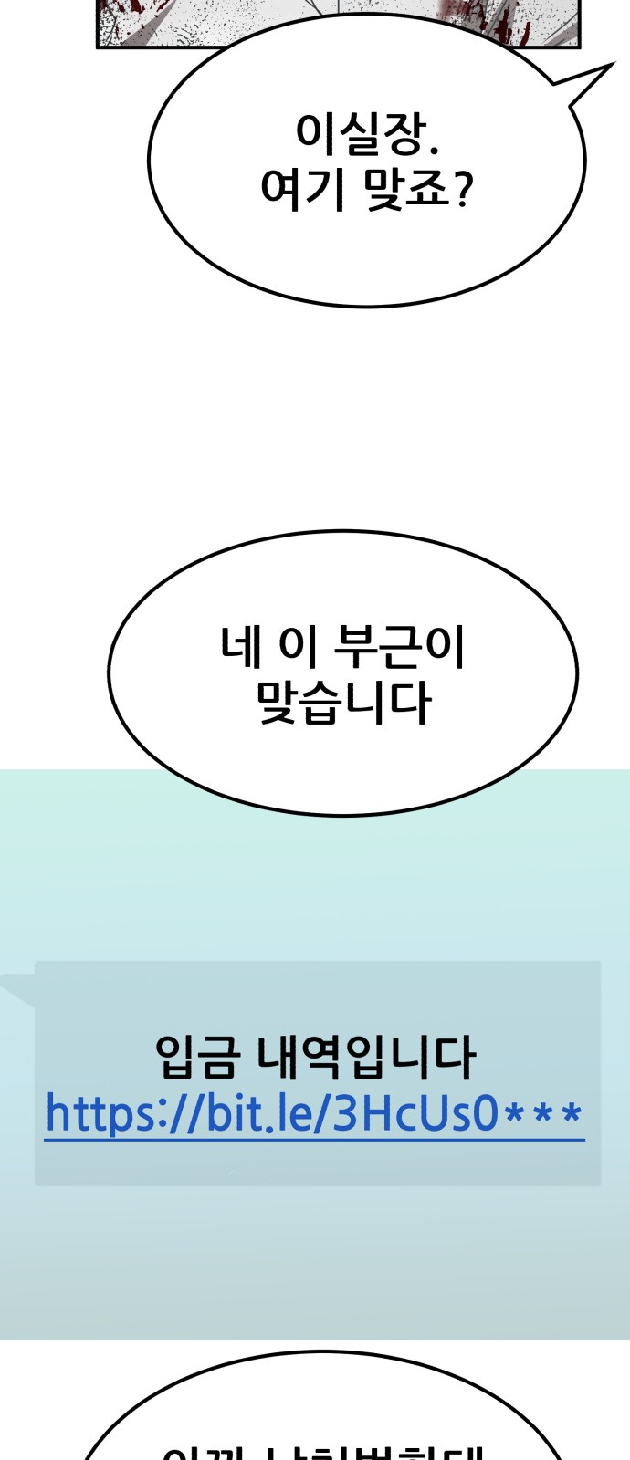 103 페이지