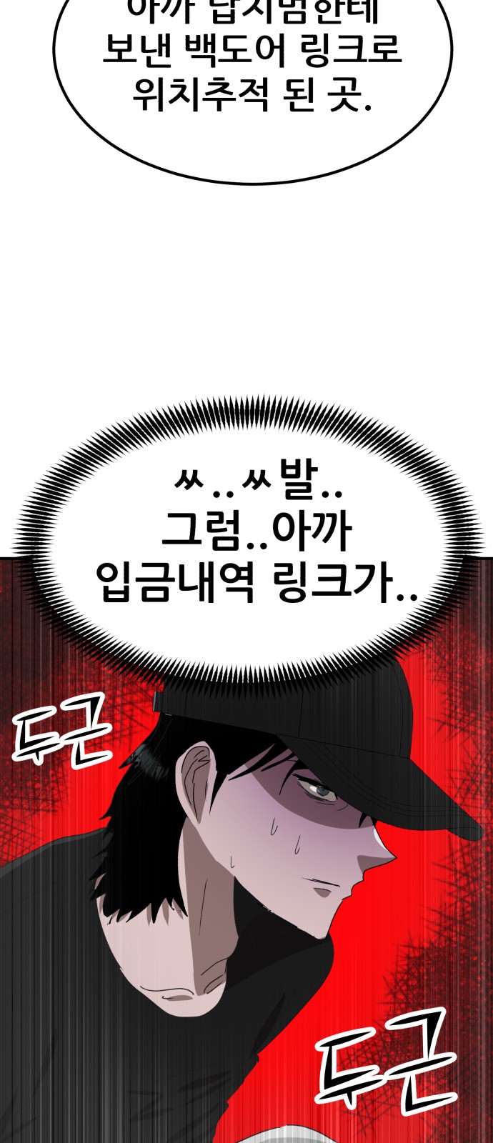 104 페이지