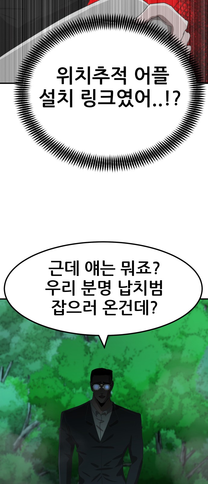 105 페이지