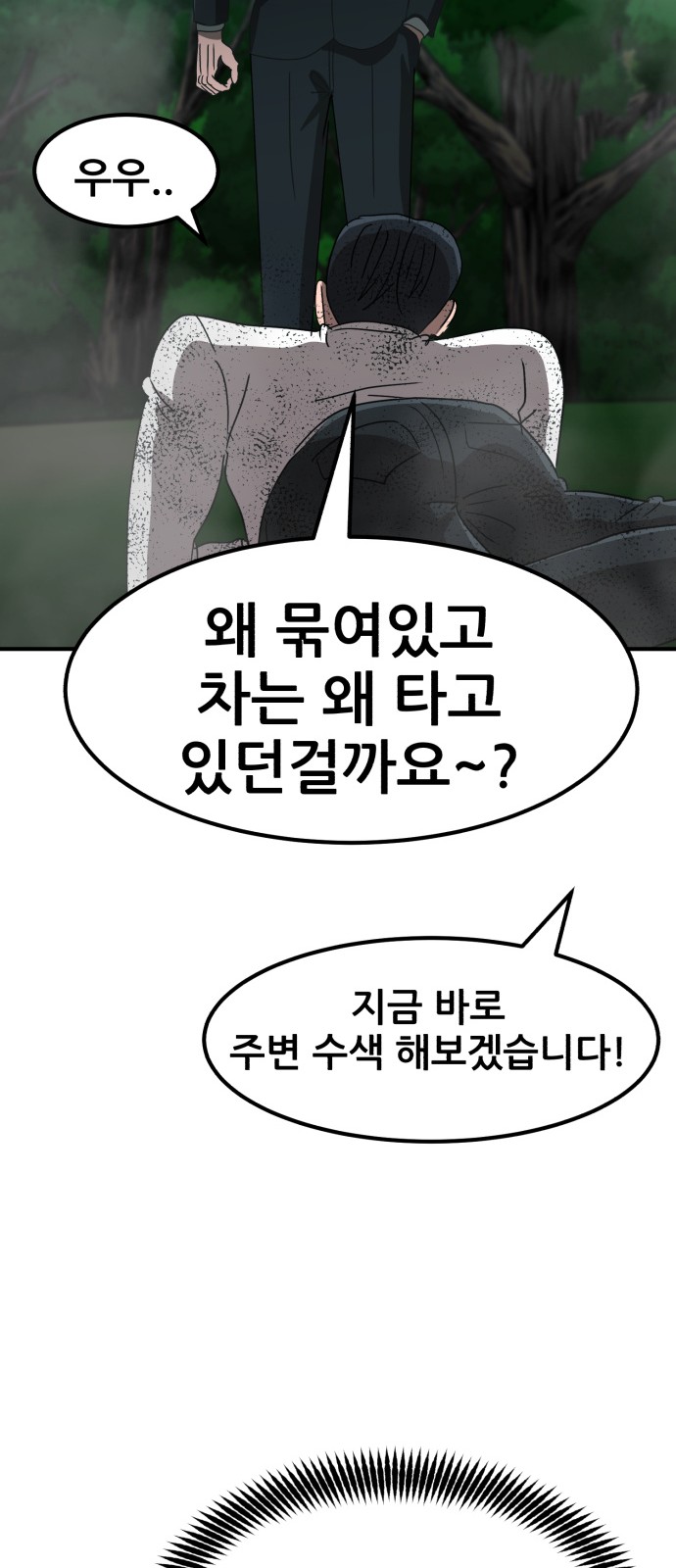 106 페이지