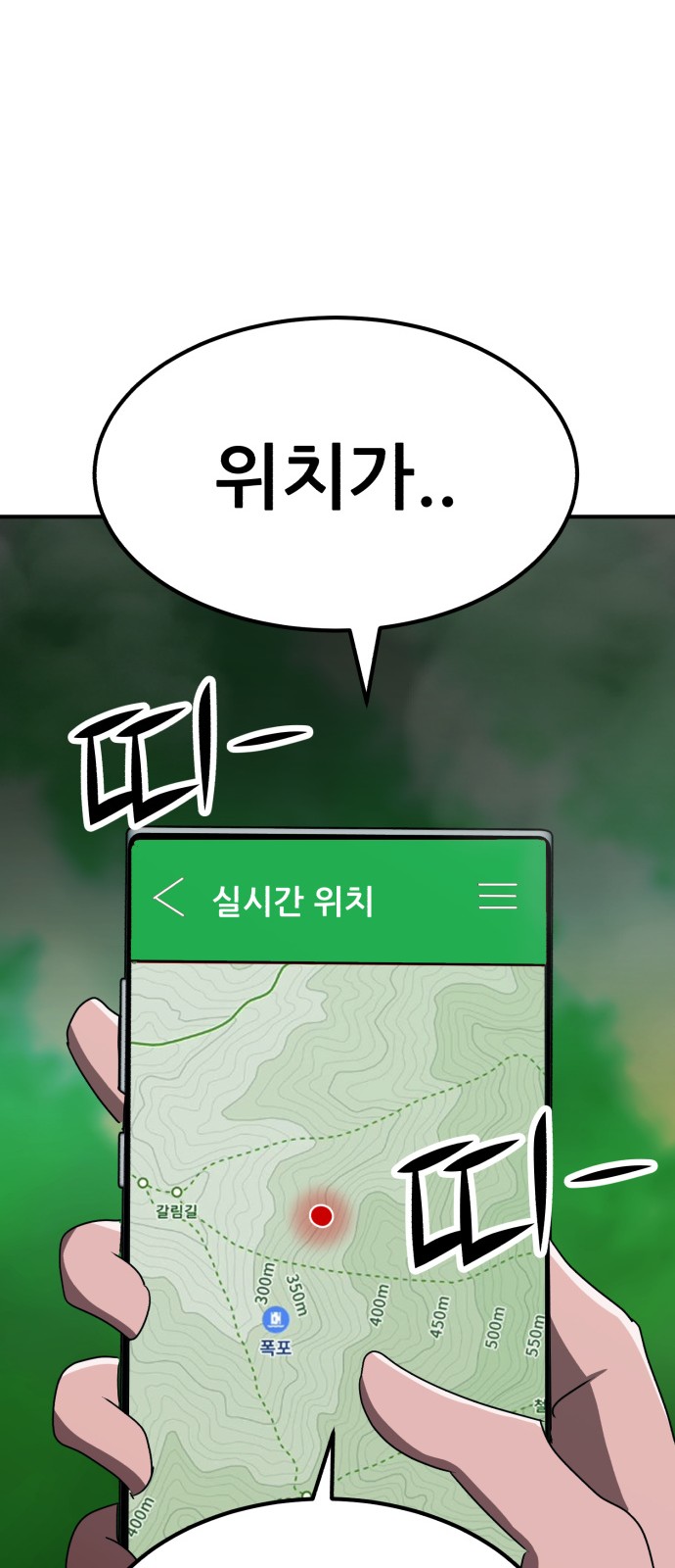 109 페이지