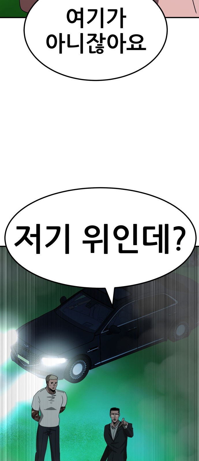 110 페이지