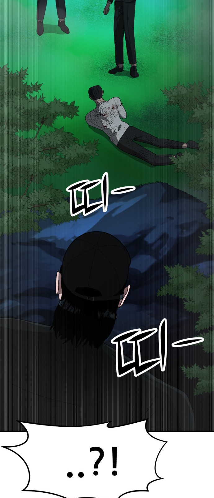 111 페이지