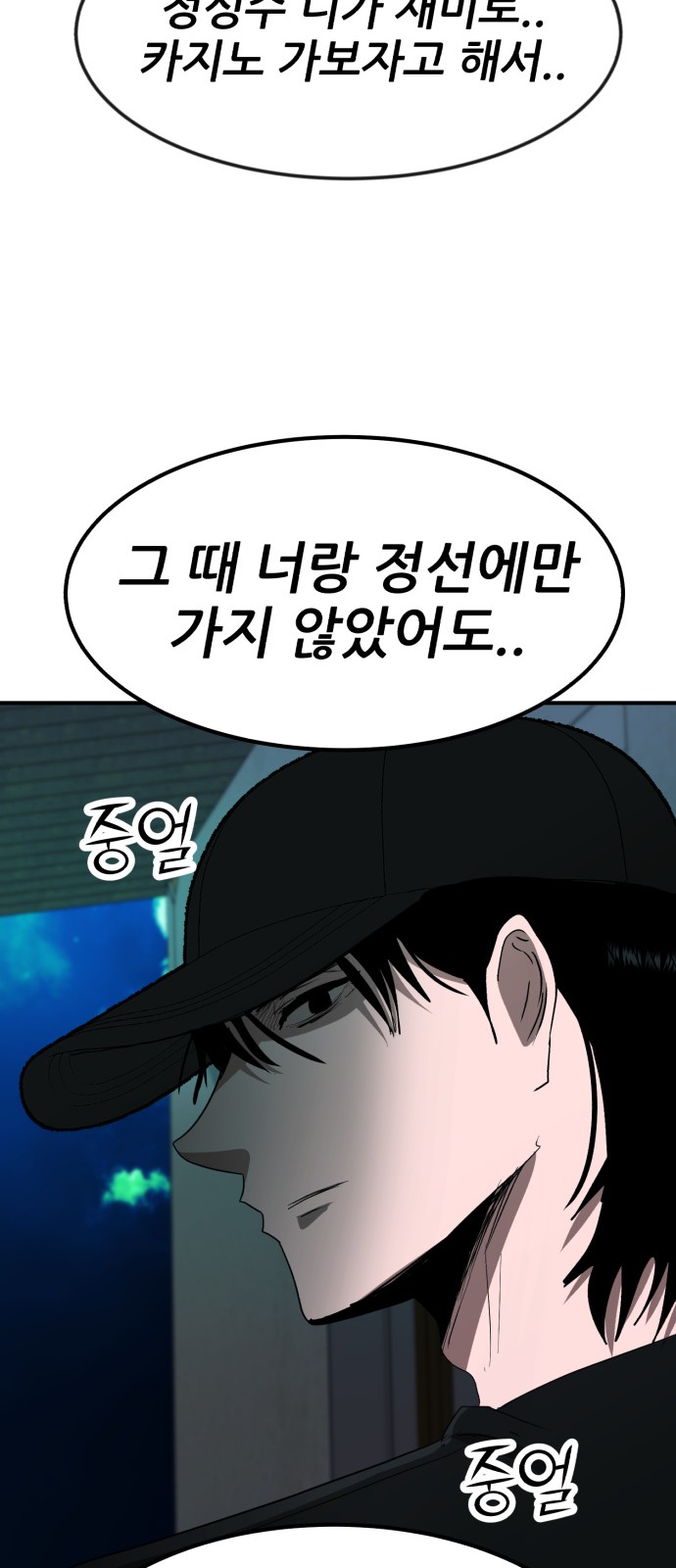 35 페이지