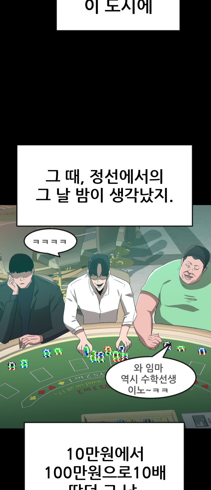43 페이지
