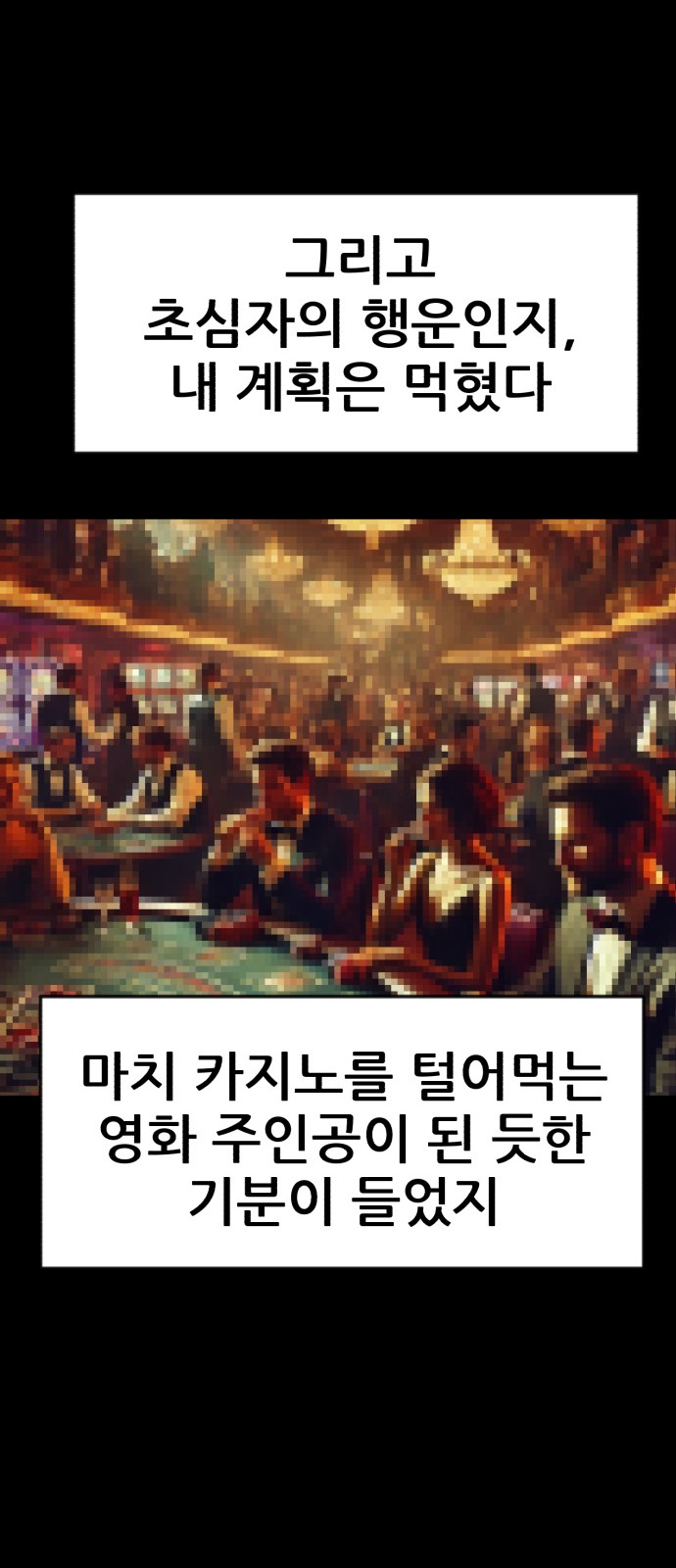 48 페이지