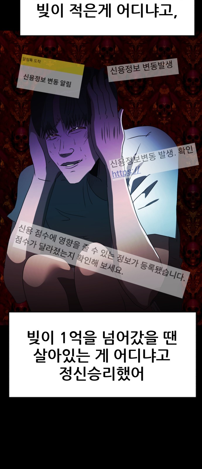 54 페이지