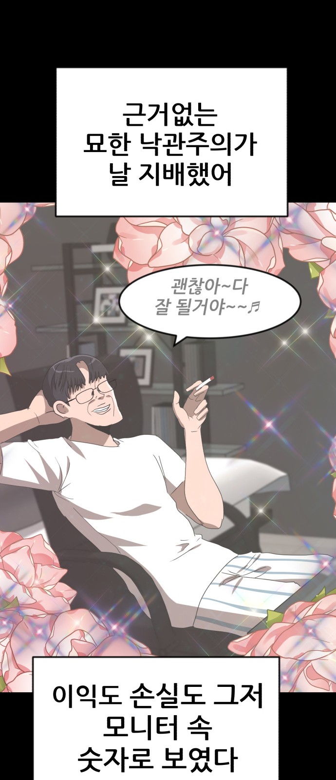 55 페이지