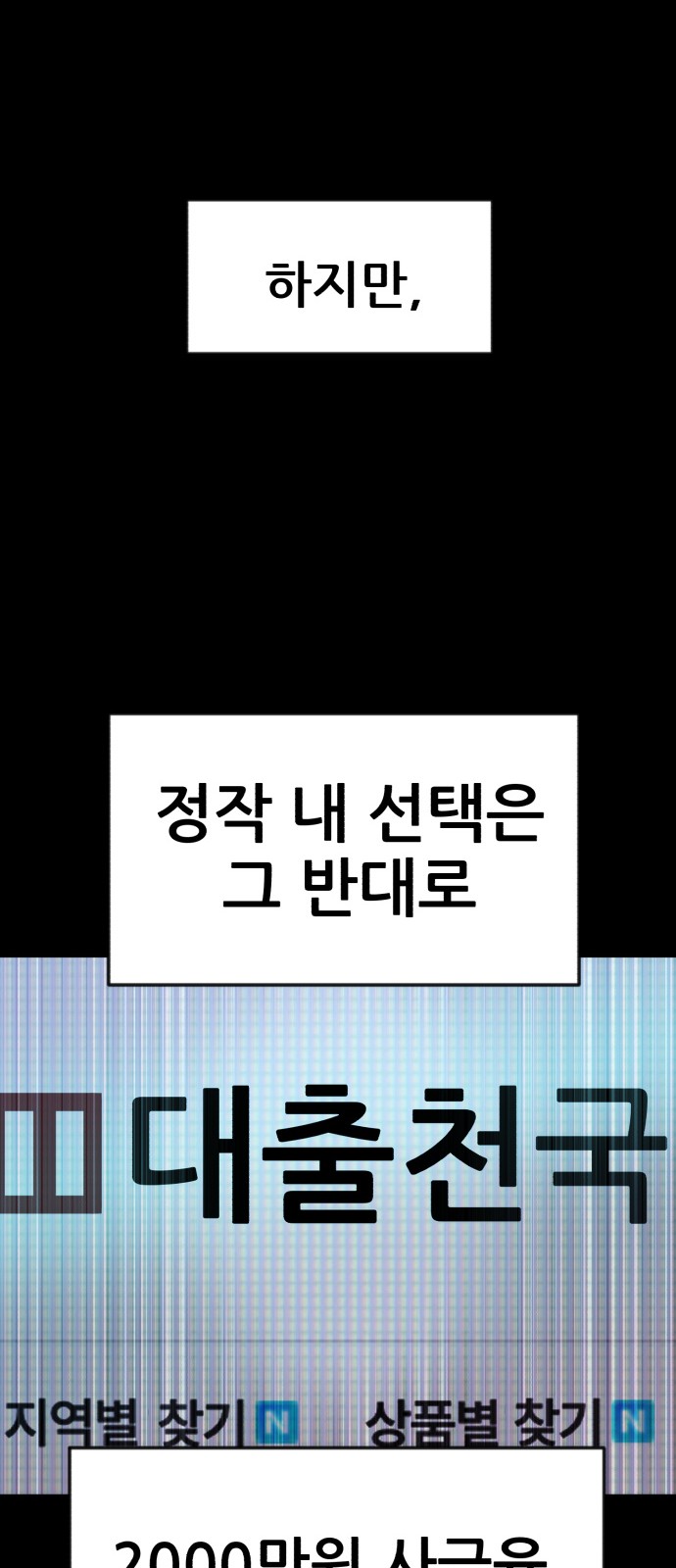 61 페이지
