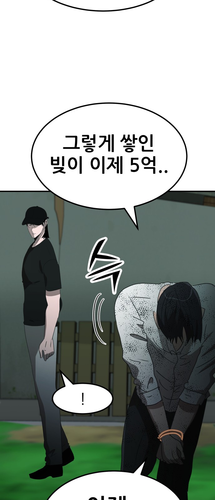 66 페이지