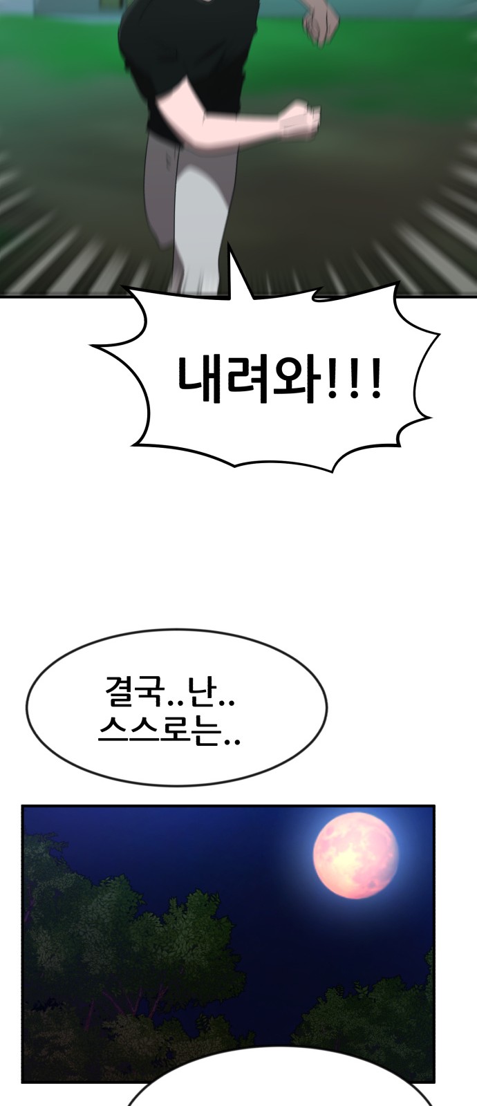 70 페이지
