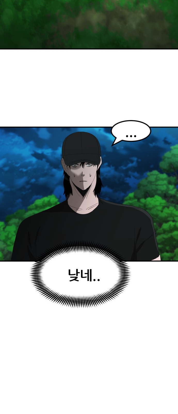 75 페이지