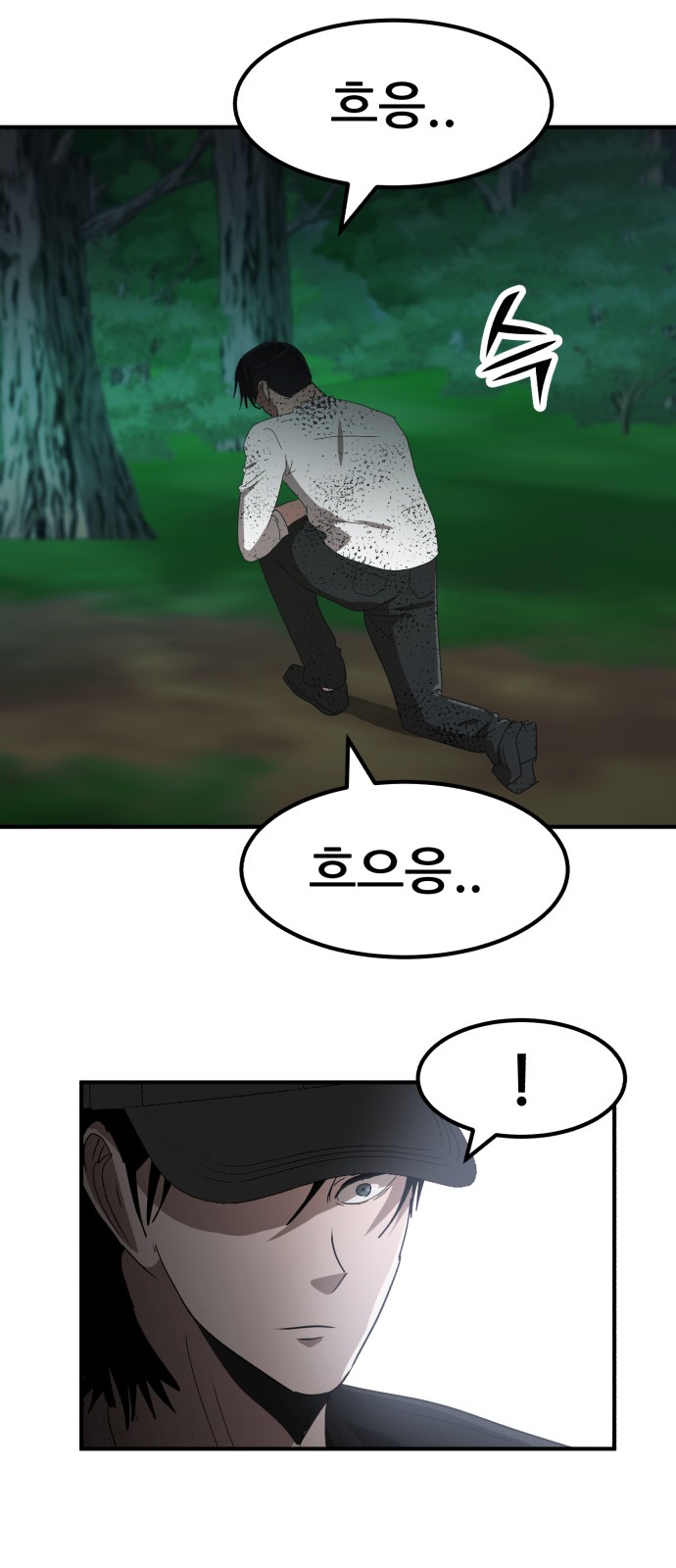 76 페이지