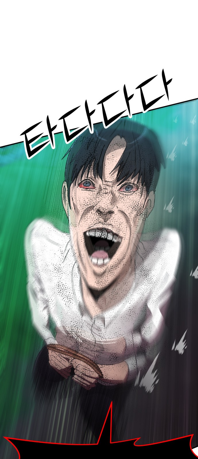 77 페이지