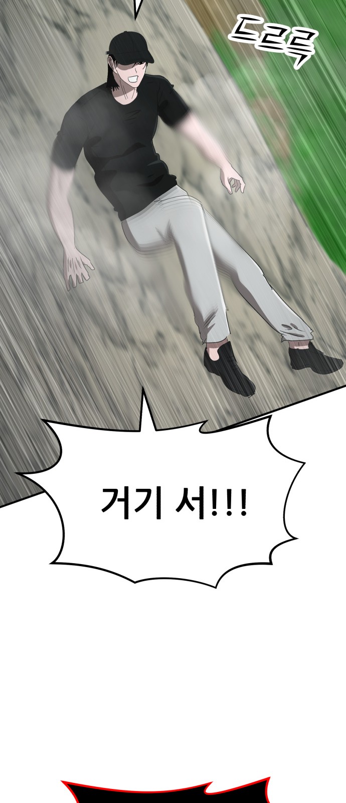 80 페이지
