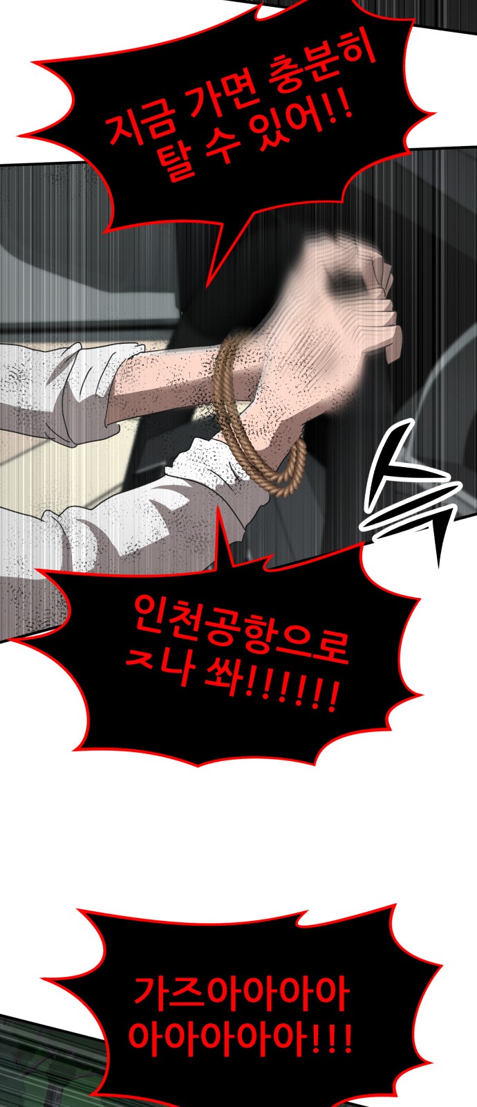 83 페이지