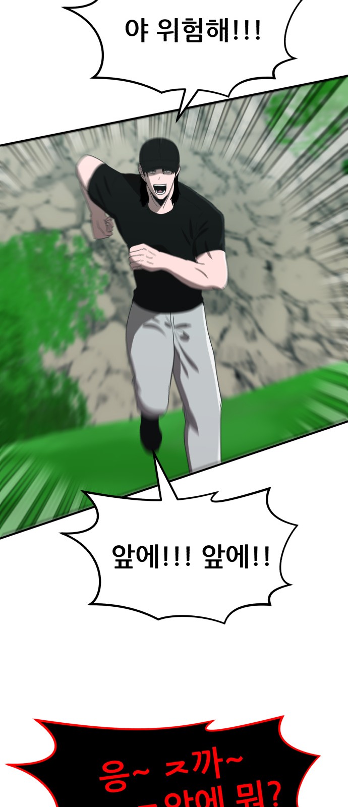 85 페이지