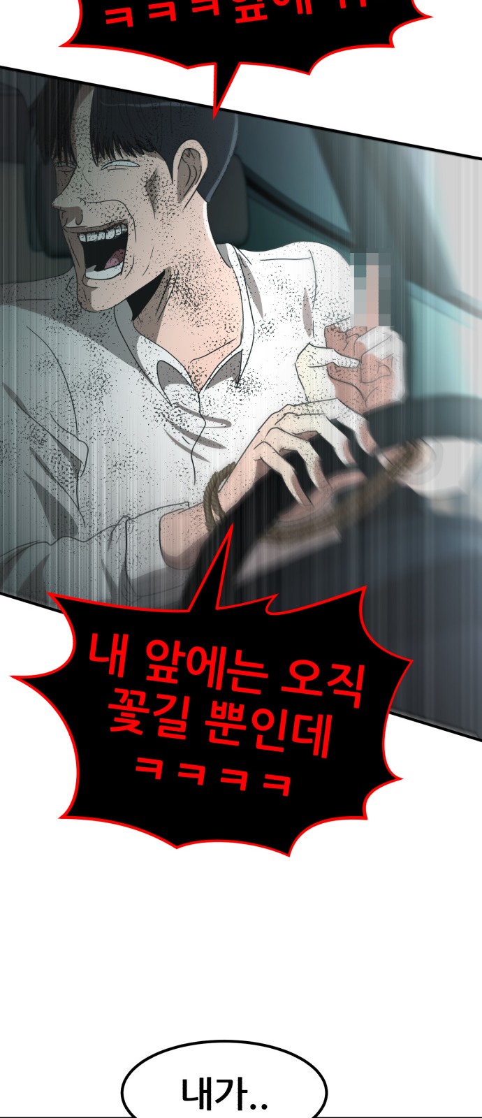 86 페이지