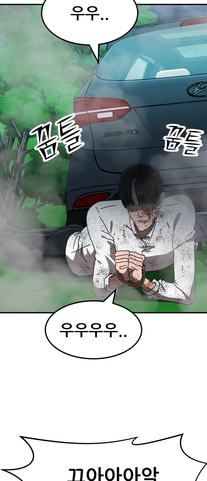 92 페이지