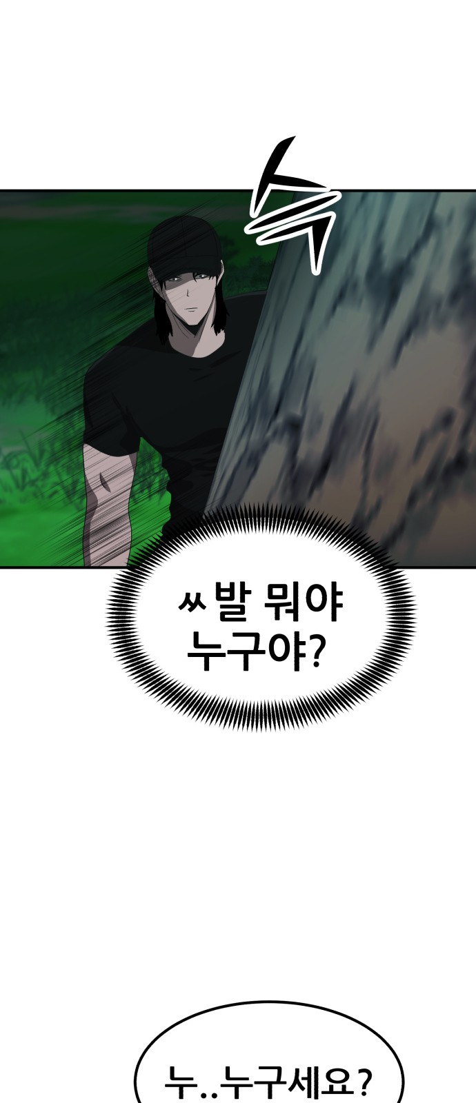 96 페이지
