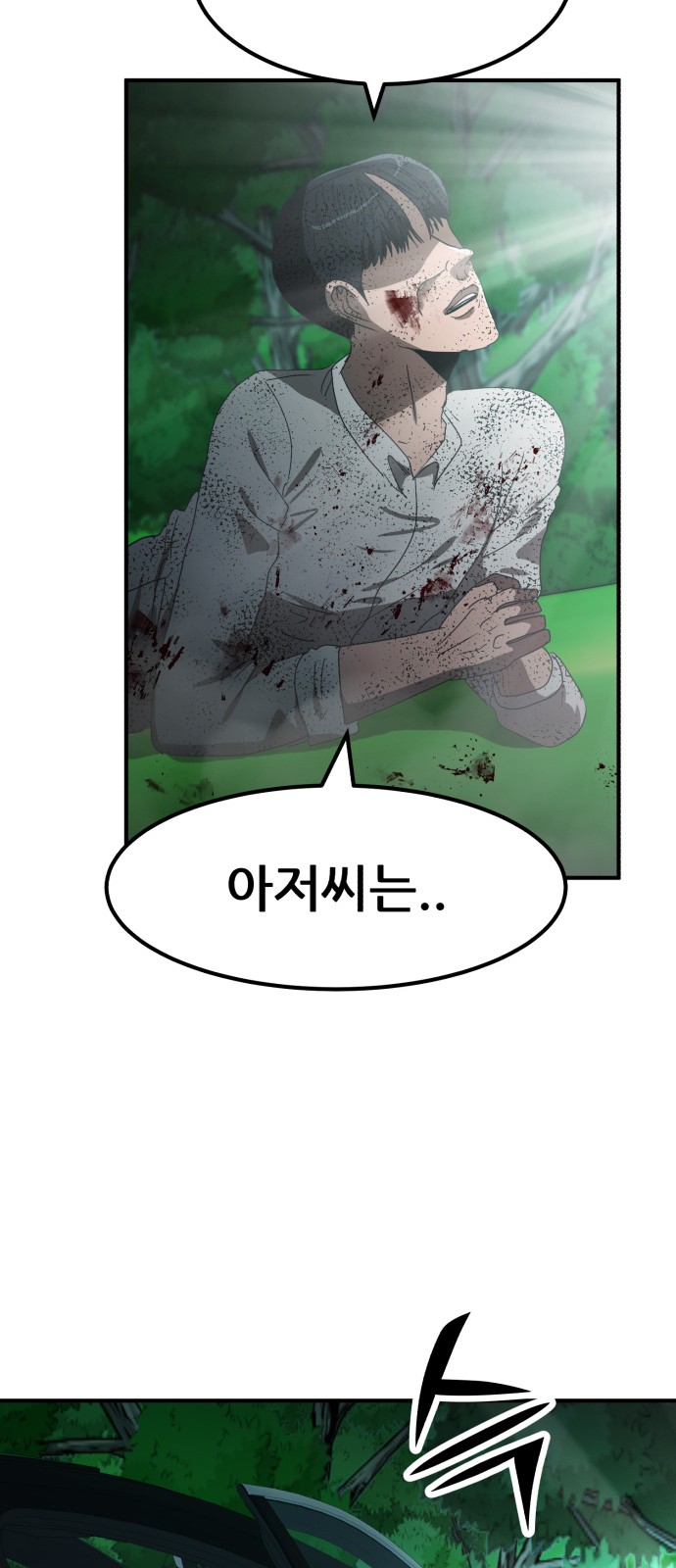 97 페이지