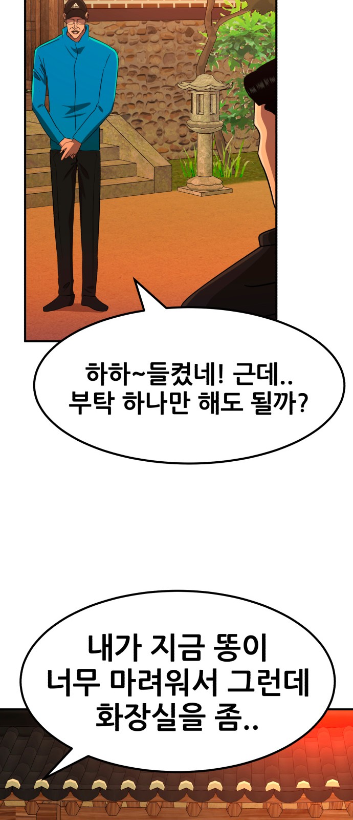 14 페이지