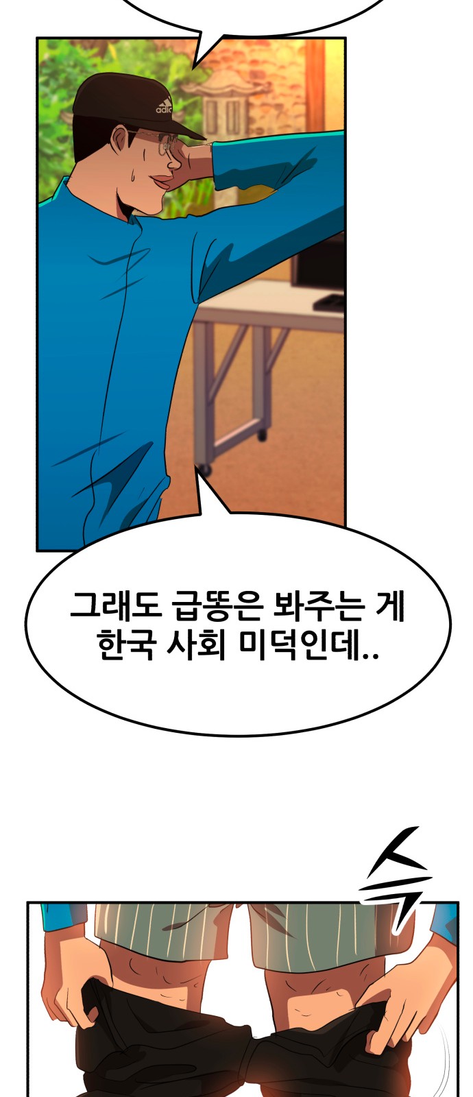 17 페이지