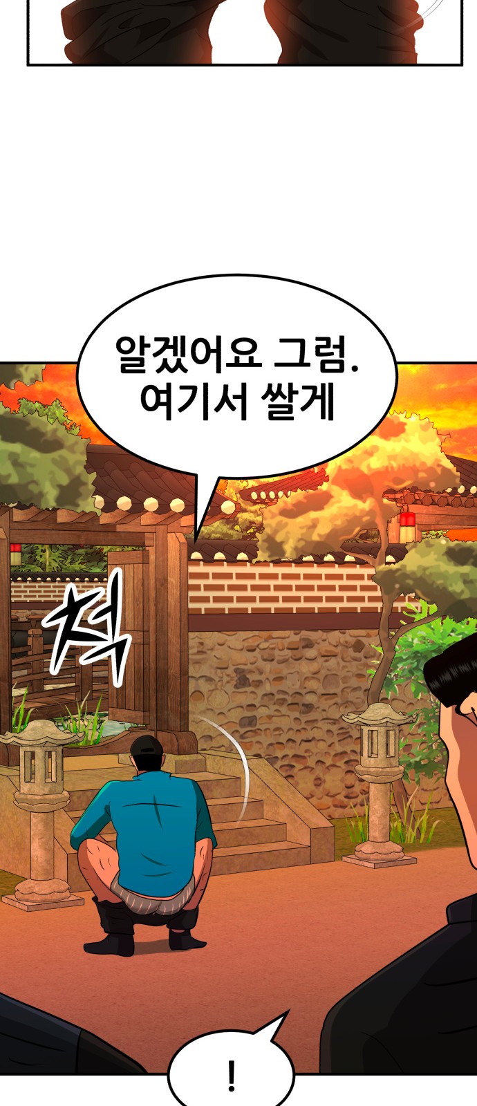 18 페이지