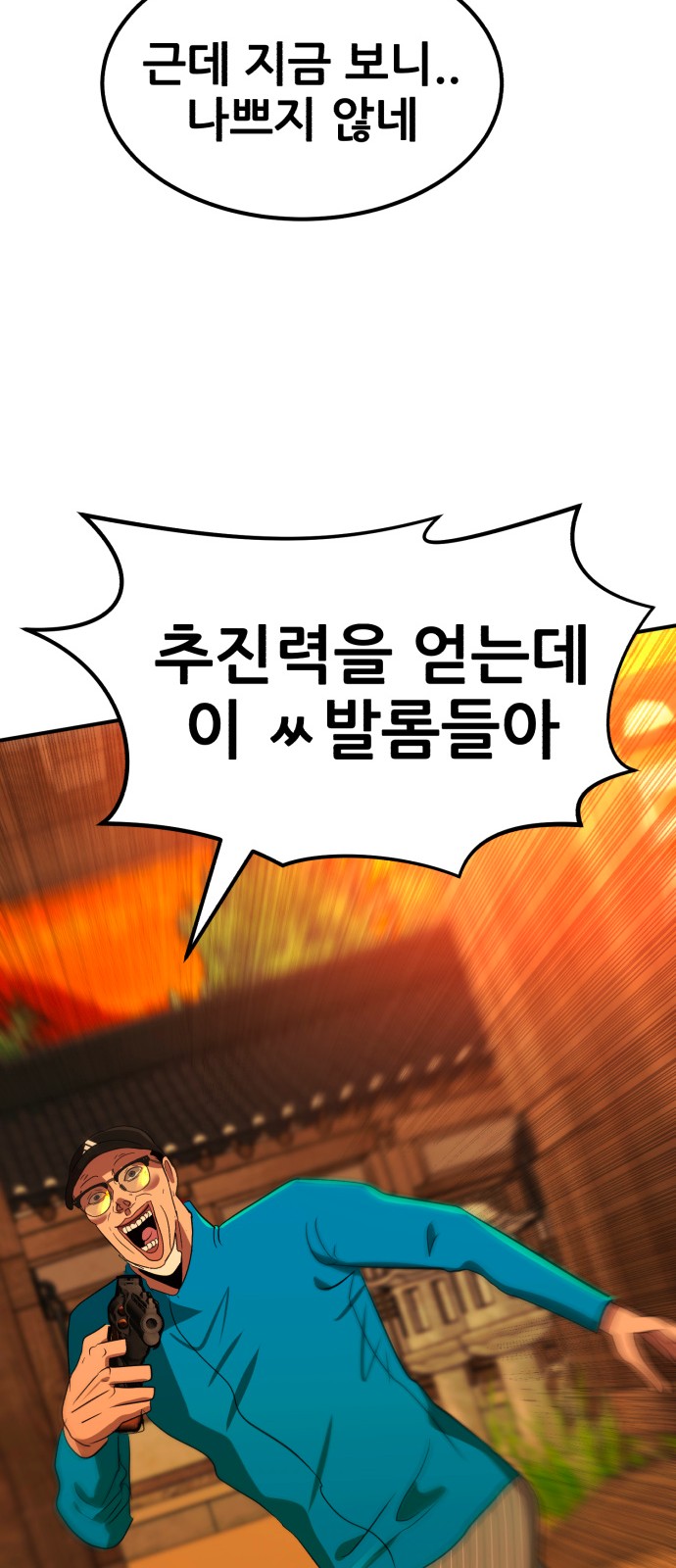 21 페이지