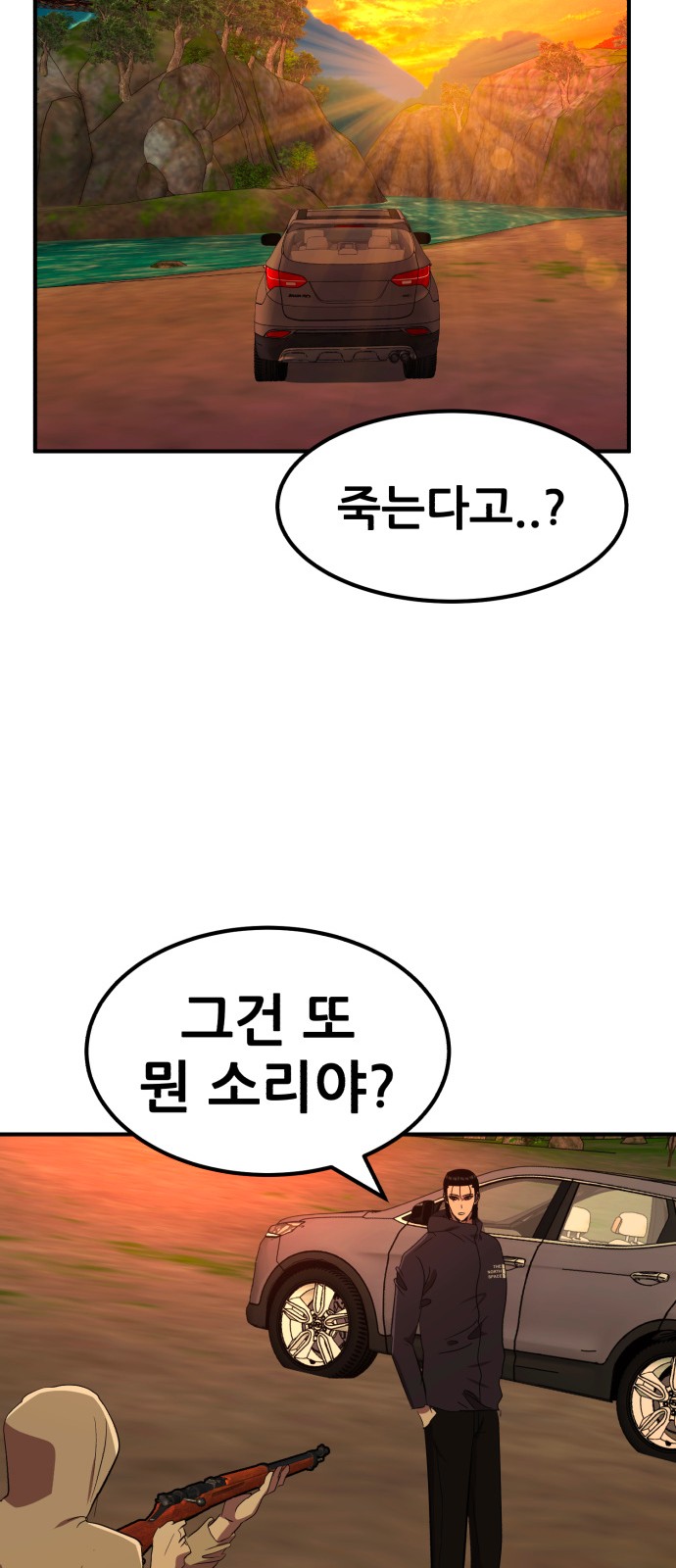 29 페이지