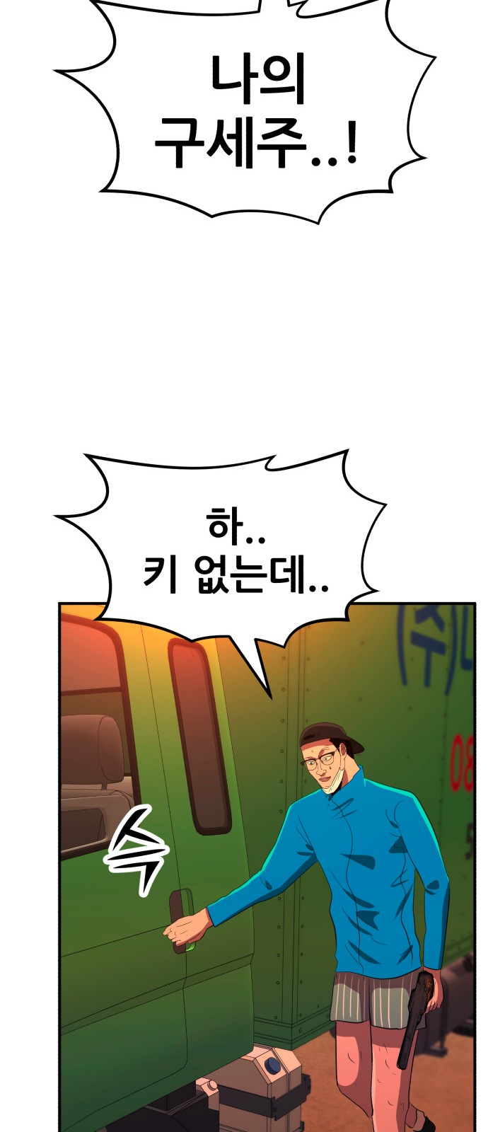 53 페이지