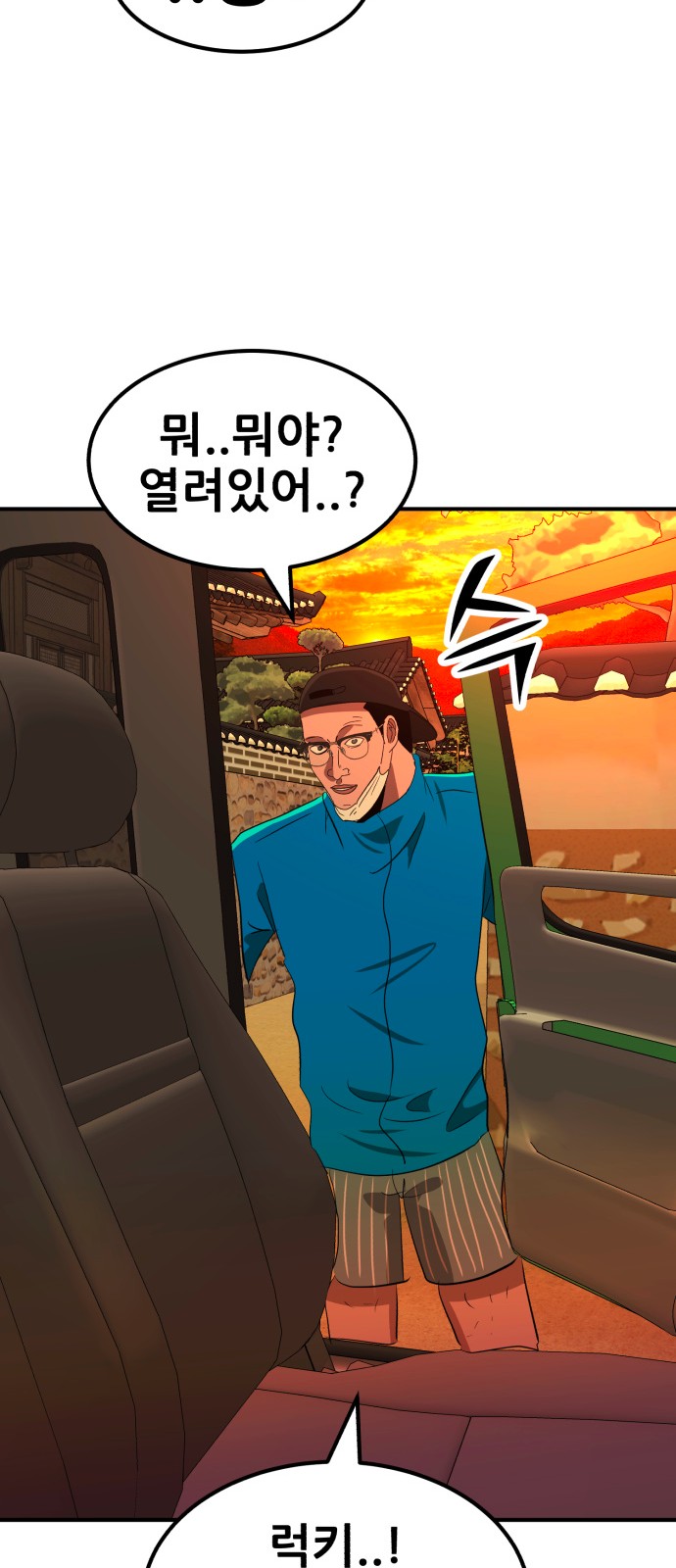 55 페이지