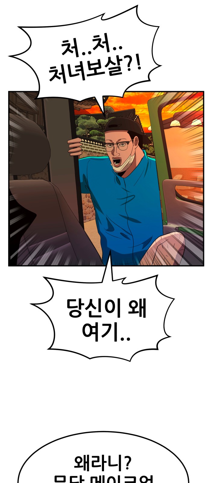 58 페이지