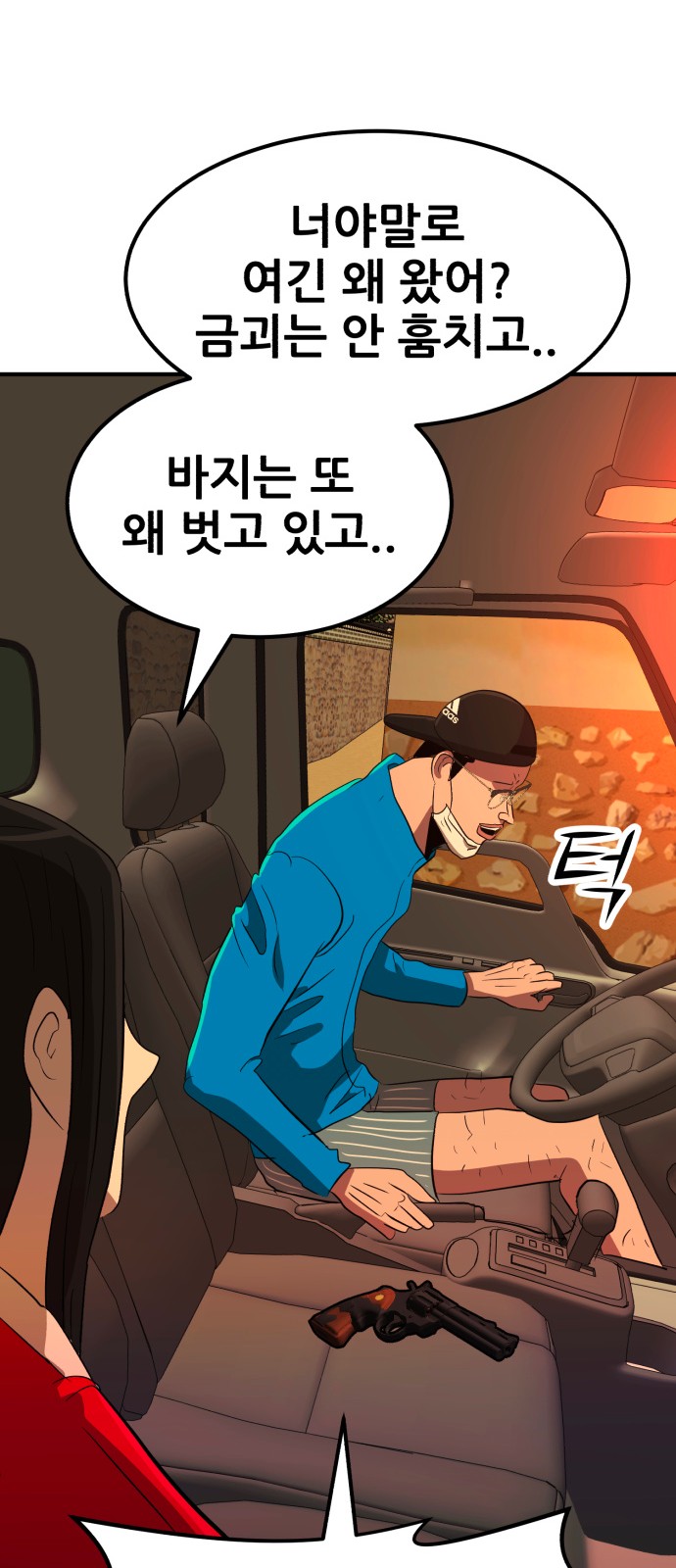 60 페이지