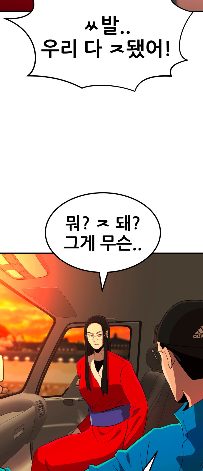 61 페이지