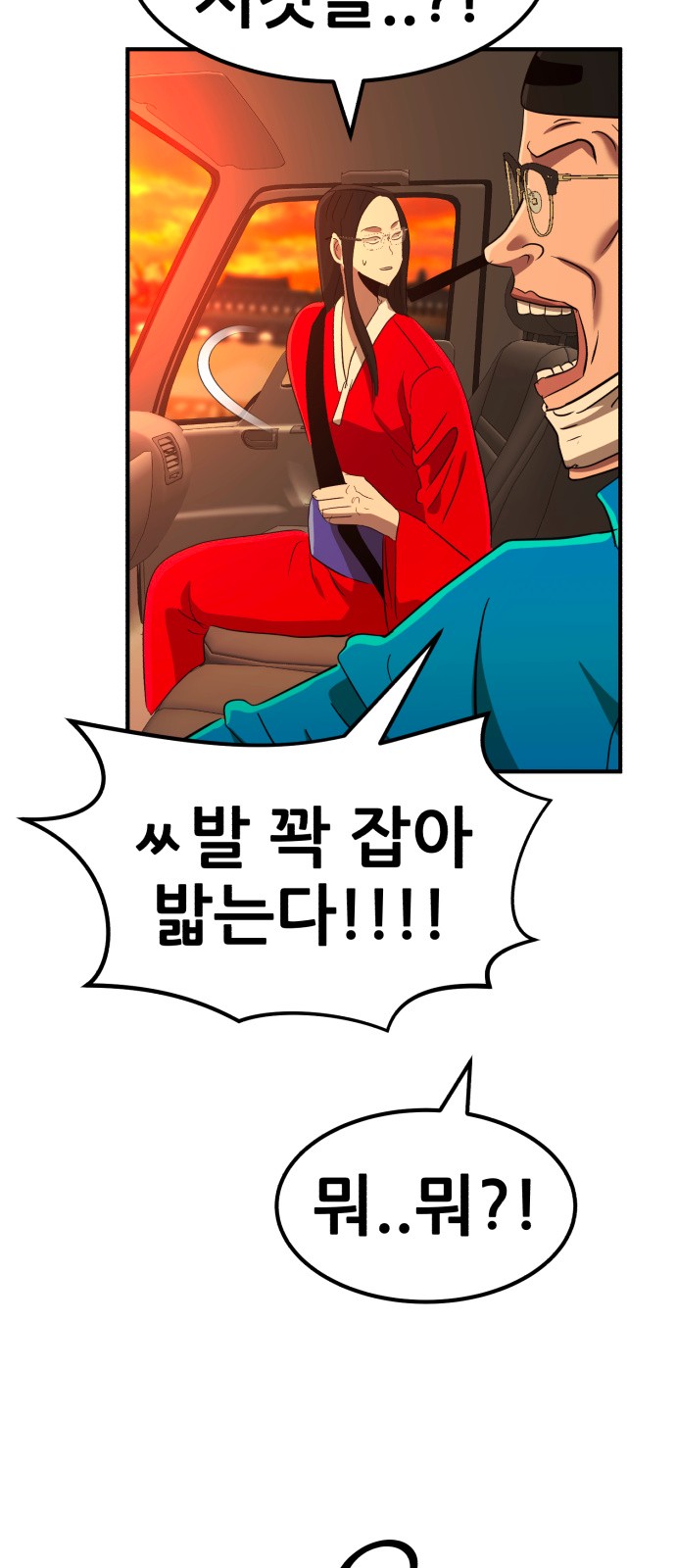 65 페이지
