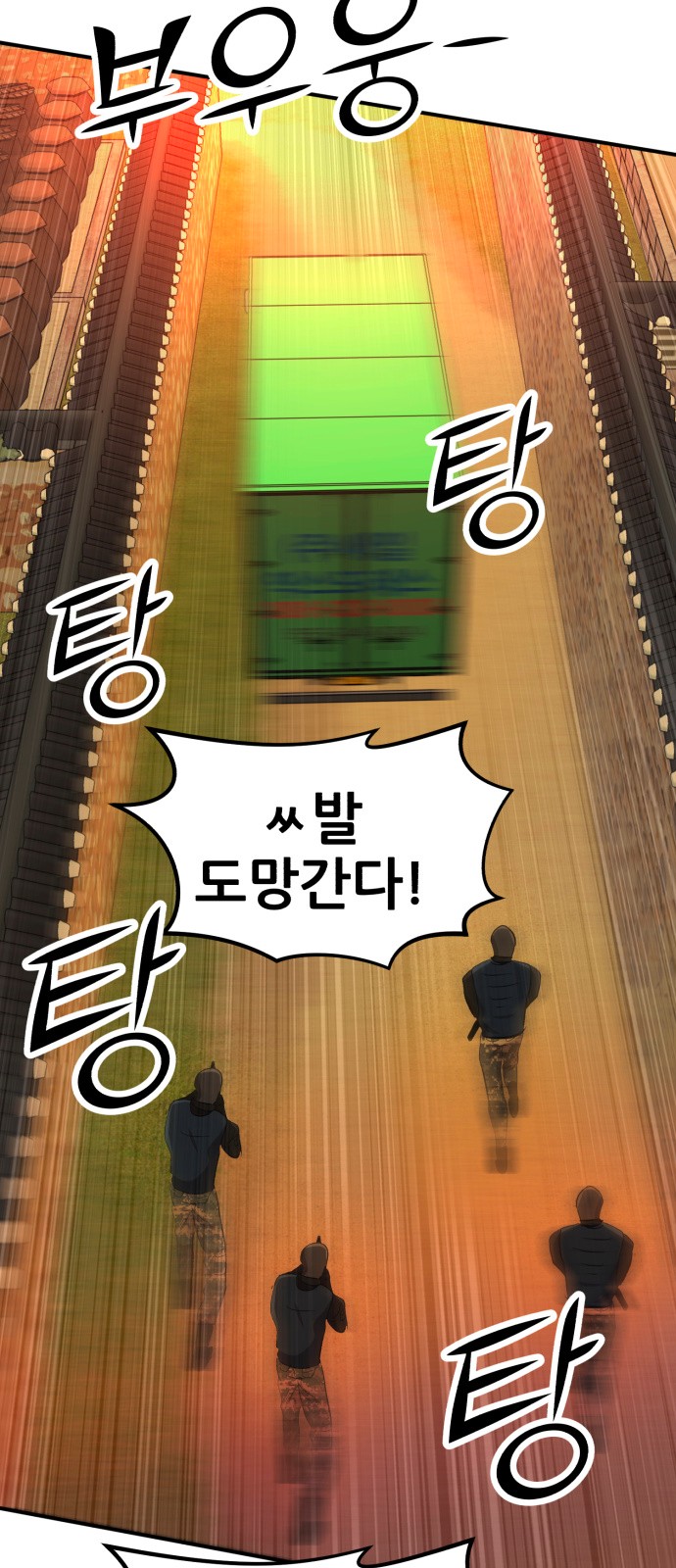 66 페이지