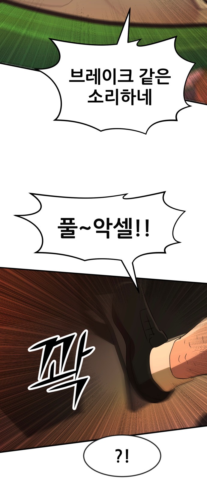 69 페이지
