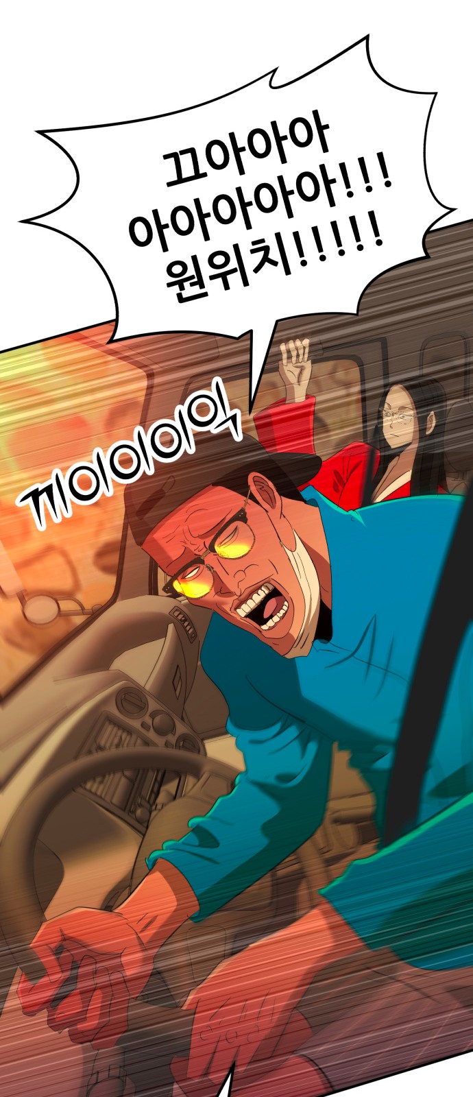 74 페이지