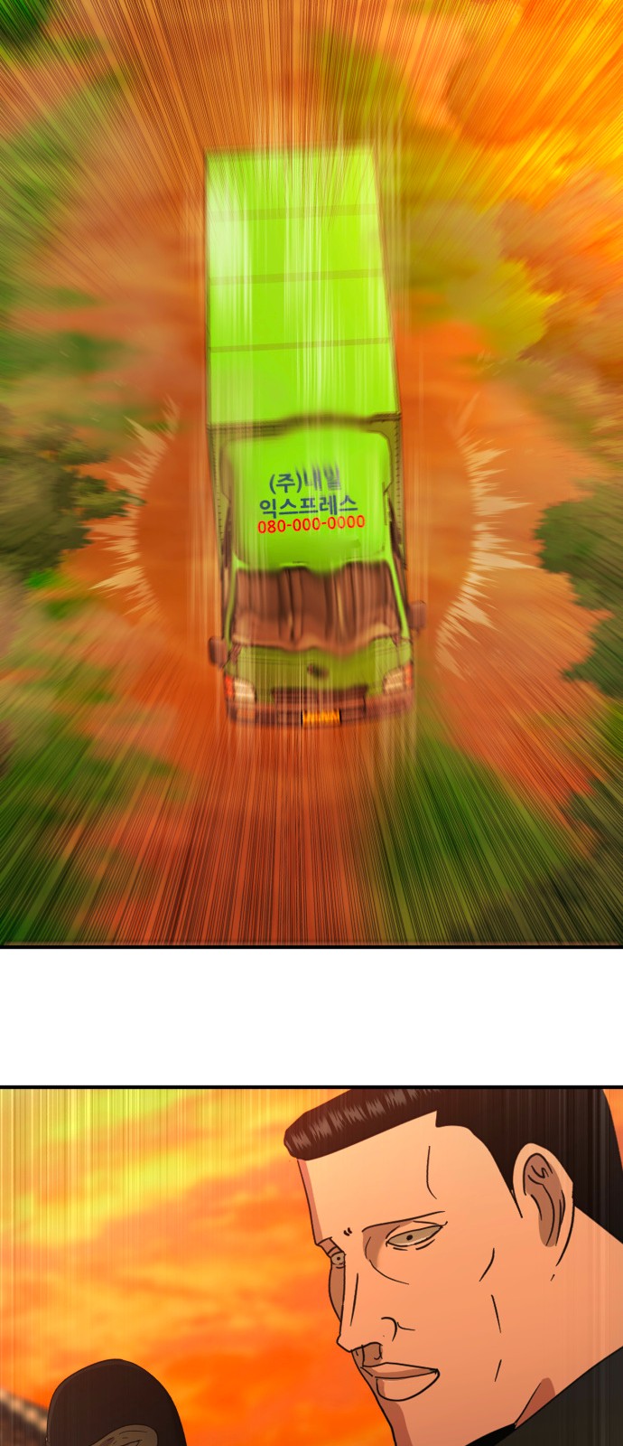 79 페이지