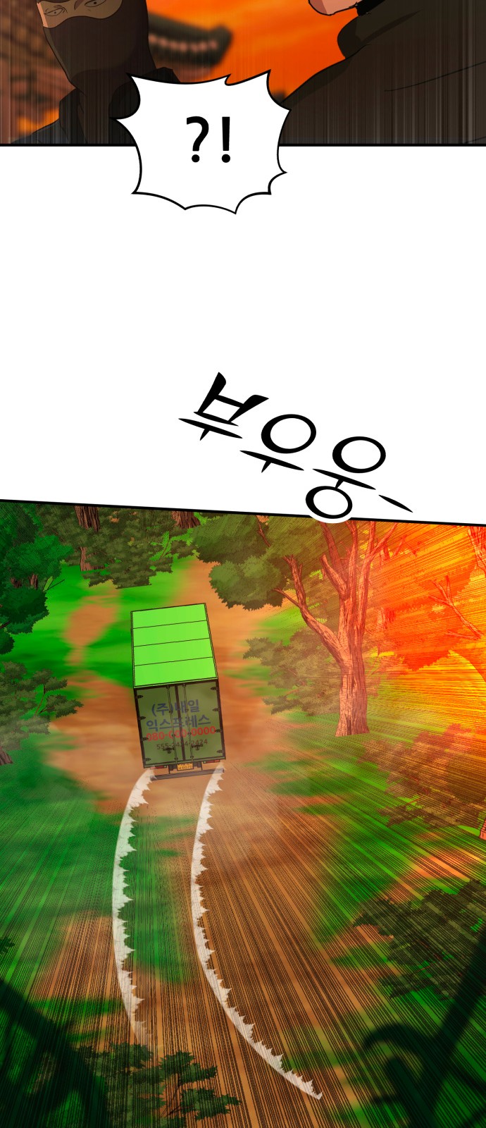 80 페이지