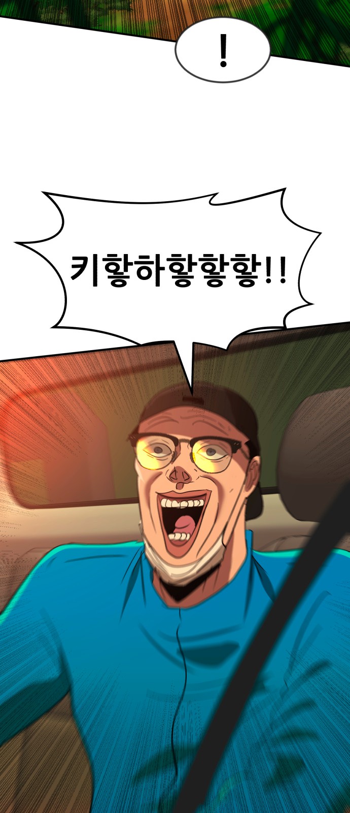 81 페이지