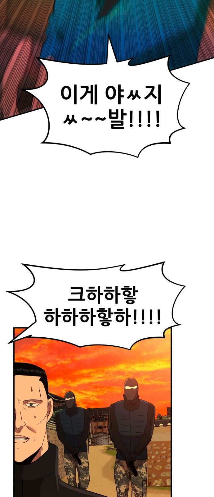 82 페이지