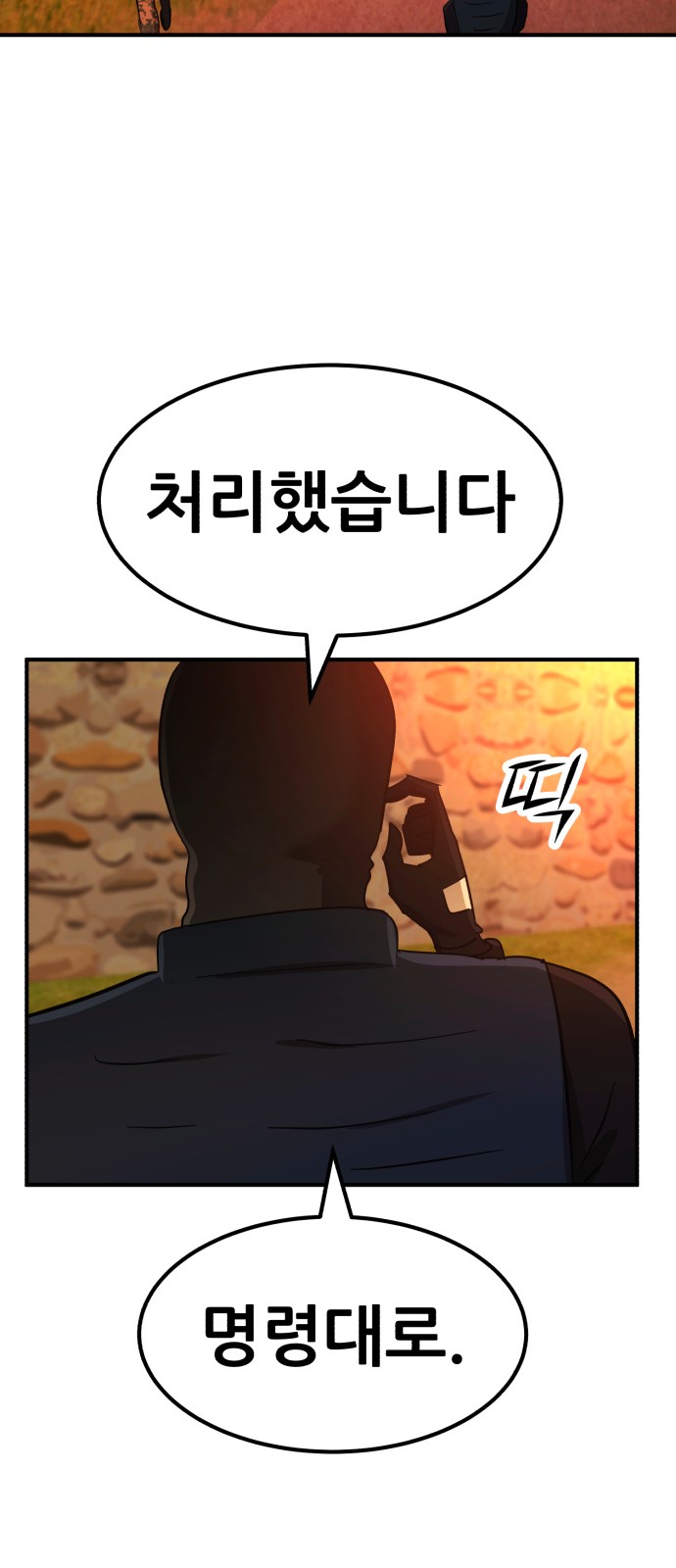 91 페이지