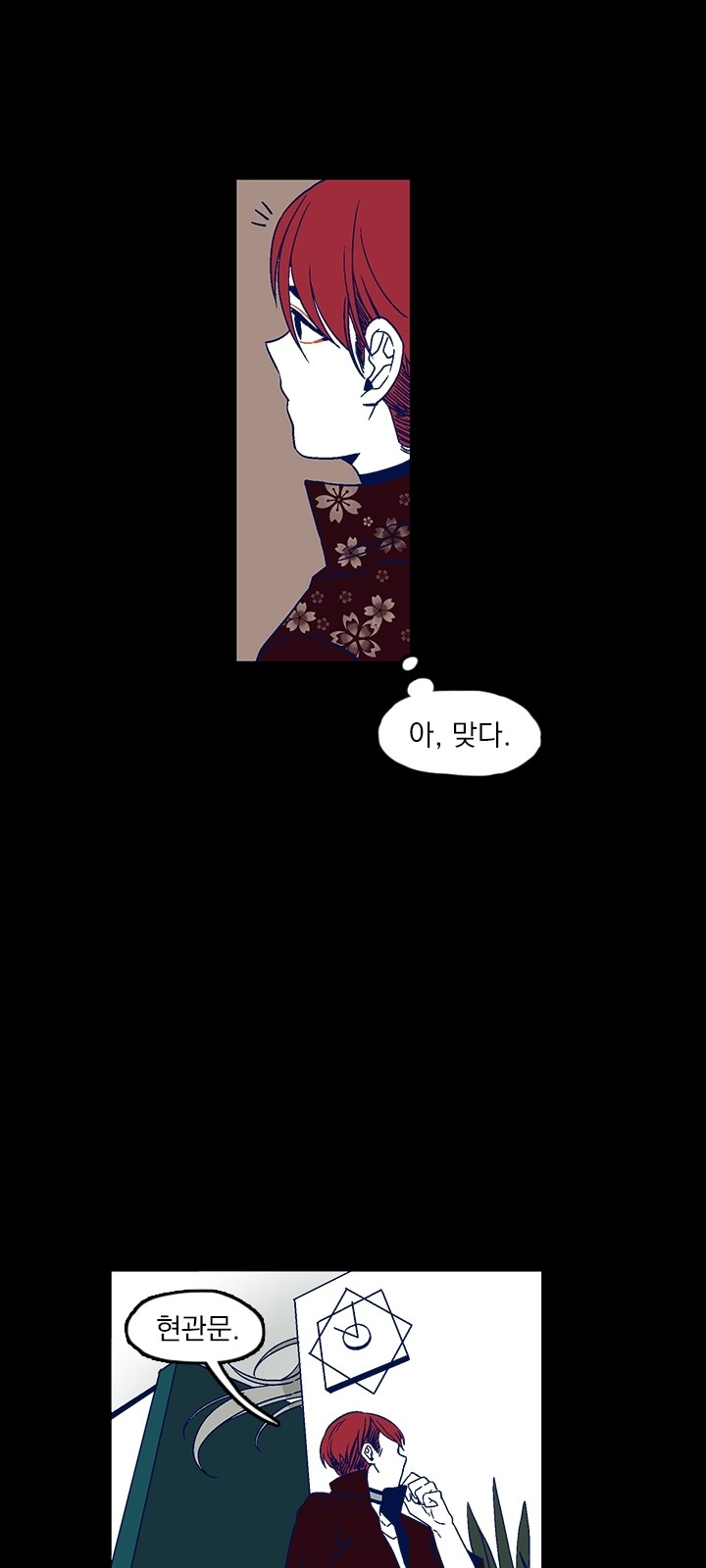 20 페이지