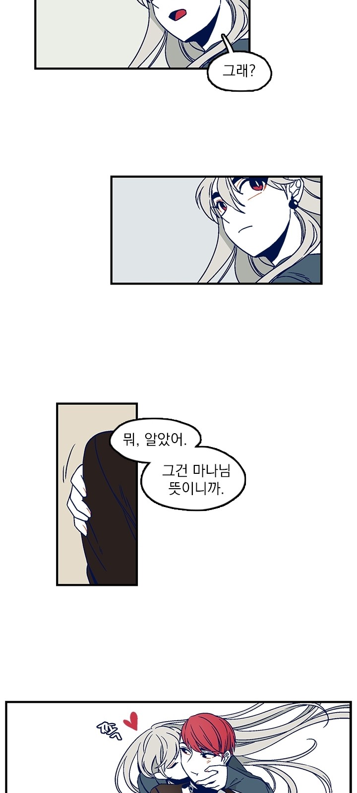 8 페이지